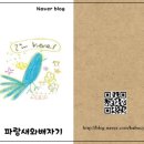 교동경주빵 이미지