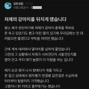 블라) 처제의 강아지를 뒤지게 팼습니다 이미지