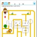 미로찾기