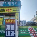 대동옷수선