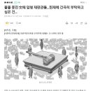 똘똘 뭉친 文때 임명 재판관들...헌재에 간곡히 부탁하고 싶은 건... 이미지