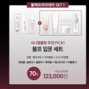 림마케팅 - 금천구 시흥대로134길 23 | 코페르 내돈내산 솔직리뷰 (더마앰플, 멜라크림,큐리페어)