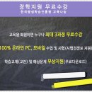 한국평생학습진흥원
