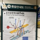 송정공원지하철역 이미지