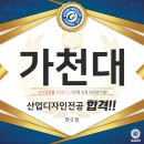 (주)개원산업 이미지