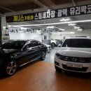 제니스세차장 이미지