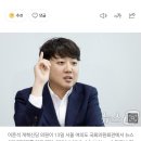 [속보] 이준석 &#34;케네디·블레어·오바마 모두 40대…과감히 세대교체&#34; 이미지