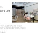 유하진영 이미지