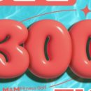 엠엔엠 피트니스골프 이미지