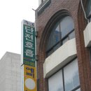 국선도 1 이미지