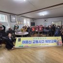 서지리경로당 Daum카페