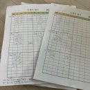 고양 파주 산후도우미 위드맘케어 3주 이용후기