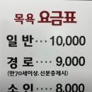 탑사우나 이미지