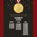 여월수학교실 이미지