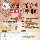 (주)장쏠라 이미지