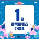 으뜸플러스안경 남양주도농역점 이미지