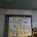 더함 | [숙대입구] 깔끔하고 정갈한 용산 한식 맛집 더함 후기