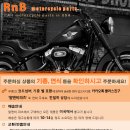 [알앤비 파츠] BST 카본 휠 [BST CARBON FIBER WHEELS] [RnB Parts] 이미지