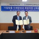 (주)동방 이미지