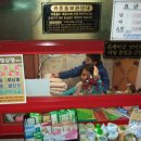 궁전탕 Daum카페