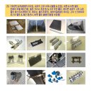 콘텍콘베어 - 교와(KYOWA-일본) 모터풀리(전동 컨베어풀리) - 컨베어벨트&amp;부품 전문 이미지