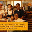 평화상사 이미지