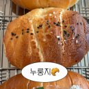 11650-17-194-4 | 강릉 현지인 최애 소금빵집 '인솔트베이커리' 솔직후기(쪽파크림 소금빵 강추! 내돈내산)