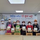 행복한 어르신 복지관 이미지