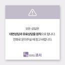 법무법인온화 이미지