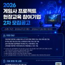 대기업홈장식