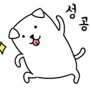팔공산약초탕