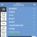 울산EDA승마장 이미지