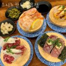 스시노칸도 수유점 이미지