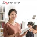 한국안전진흥협회 이미지