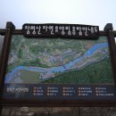 장령산자연휴양림 야영장 이미지