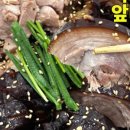 우리수제족발