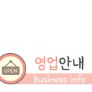 월정보건진료소 이미지