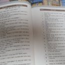 스페인어 첫걸음 이미지