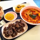 스텔라 떡볶이 인천구월점 이미지