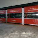 동우주유소 이미지