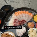 7클리어 by 씨채널 | [경기/수원] 수원 핫플 수원역술집 추천 [지하102호 수원점] 모듬사시미 닭껍질튀김 솔직 리뷰