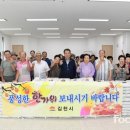 참빛종합실버센타 이미지