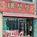 원양로 티스토리
