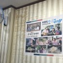 충남삼계탕박물관점