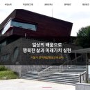 서울디자인개발센터 이미지