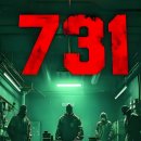 731 이미지