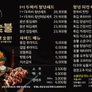청년 숯불 두마리치킨 네이버블로그