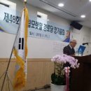 모랫말 경로당 이미지