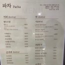 카페알파카