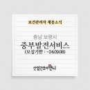 중부발전서비스(주) 이미지